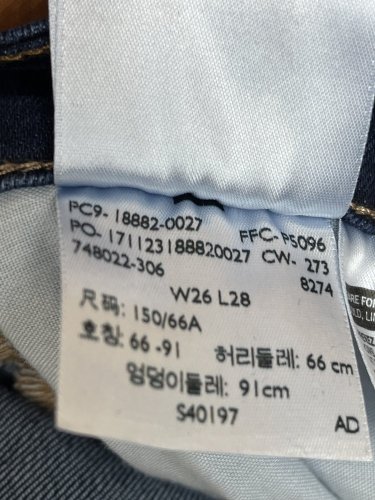 Skinny džíny LEVIS 87 % bavlna