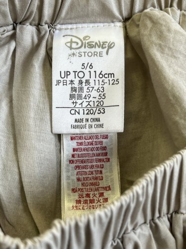 Dětská sukně Disney 100 % bavlna
