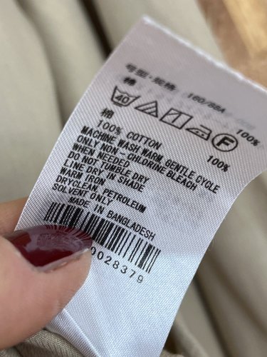 Oversize košile American Holic 100 % bavlna